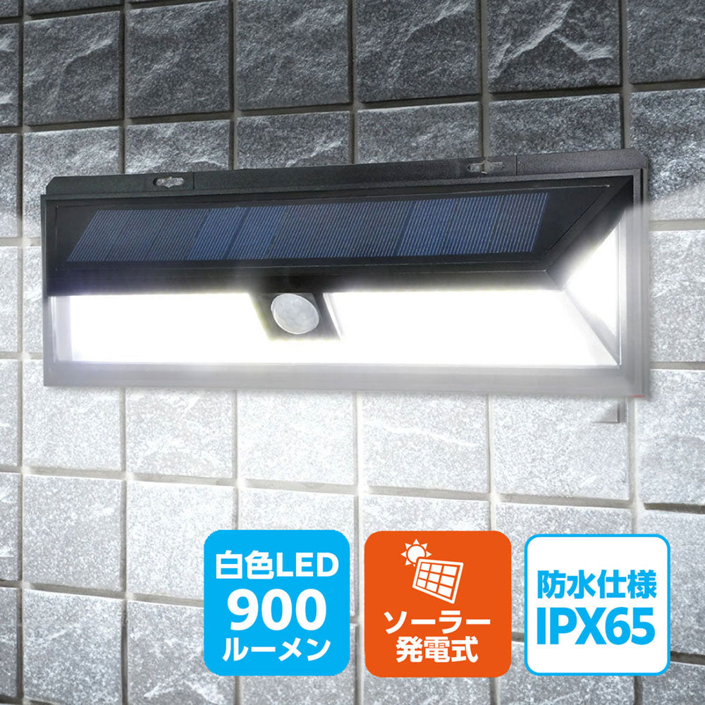 ESL-K412SL_1986500_LEDセンサーウォールライト_ELPA(エルパ・朝日電器)